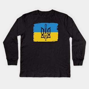 Ukrainian flag and emblem Kids Long Sleeve T-Shirt